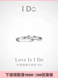 idopromise系列18k金莫比(金莫比)乌斯戒指au750情侣对戒简约素圈送女友