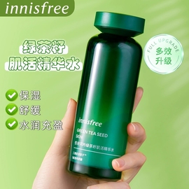 韩国Innisfree悦诗风吟绿茶籽精华水保湿补水肌活160ml