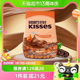 好时之吻kisses巴旦木牛奶巧克力500g*1袋散装进口零食糖果可可脂