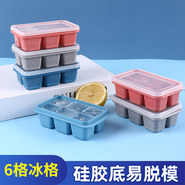 冻冰块神器硅胶制冰模具家用吃冰带盖食品级，冰箱储存盒冰格袋专用