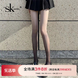 sk渐变丝袜女ins潮2023年小众黑丝灰色女网红性感薄款彩色连裤袜