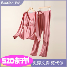 月子服春秋季家居服孕妇，哺乳睡衣怀孕期产后7月份产后8喂奶夏薄款