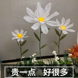 大型婚庆雏菊手工纸花丝网花橱窗装饰纱花场景布置婚礼现场花