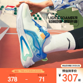 李宁中考体育专用鞋跑步鞋，2024夏季朱雀，男童鞋女中大童运动鞋