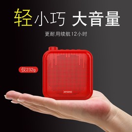 APORO T15小蜜蜂扩音器教师专用上课耳麦 迷你腰挂话筒户外大功率