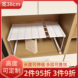 衣柜橱柜分层隔板加宽置物架柜子置物收纳架可伸缩桌面厨房隔层