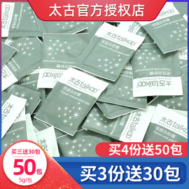 太古白砂糖包咖啡伴侣方糖块(方糖块)奶块小包装袋，5g*50包白糖包(白糖包)