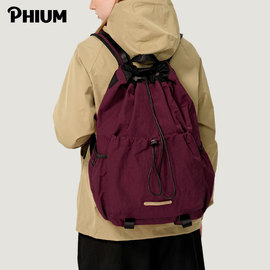 phium®2024轻便旅行包女户外登山包，抽绳大背包，男健身双肩包书包(包书包)