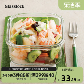 glasslock钢化玻璃饭盒微波炉，保鲜盒饭盒耐热方形，便当盒密封盒