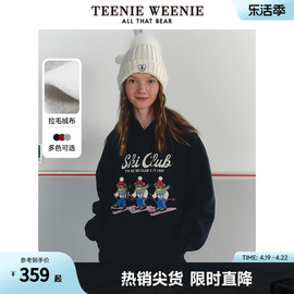 teenieweenie小熊冬季连帽加绒，保暖加厚套头，灰色卫衣宽松上衣女士