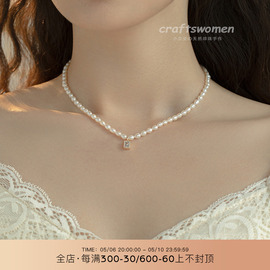 小立交 高品质稀有镜面强光天然小米珍珠简约气质14K包金锁骨项链