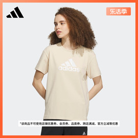 简约休闲上衣圆领短袖T恤女装夏季adidas阿迪达斯轻运动IP7087