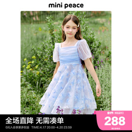 公主系列minipeace太平鸟童装女童连衣裙花园公主裙仙女裙夏