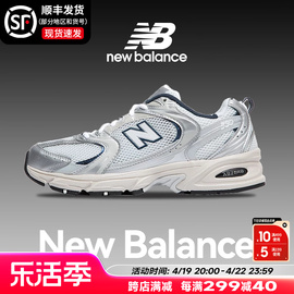 newbalance男女鞋2024夏季nb530运动鞋低帮复古透气休闲鞋