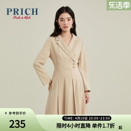 prich连衣裙长袖v领春收腰显瘦西装领职场，通勤中长款裙子女