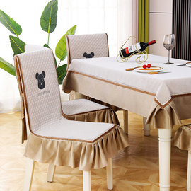 简约时尚纯色餐桌布餐椅套桌椅套罩一体椅子套夹棉四季餐椅垫套装