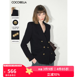 cocobella复古金属扣吸烟装外套，女双排扣廓形通勤西装si0003