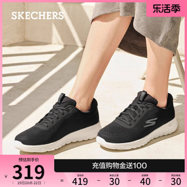 Skechers斯凯奇春夏女鞋轻质一脚蹬健步鞋缓震舒适透气运动休闲鞋