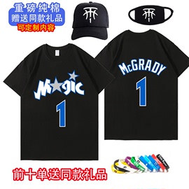 重磅纯棉魔术队麦迪篮球短袖t恤球衣1号训练服TMAC运动宽松衣服夏