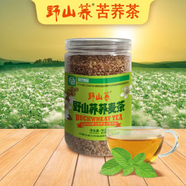 野山荞荞麦茶苦荞麦茶，内蒙古绿色食品专用大荞麦茶罐装冲泡252g