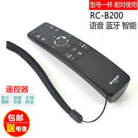  夏普液晶电视机语音遥控器 RC-B200 LCD-45SF470A 60SU475A