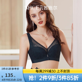 茜施尔内衣女薄款全罩杯内衣软，钢圈收副乳调整型文胸a3746w