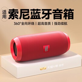 蓝牙音箱无线小音响高音质超重低音炮迷你小型家用户外可插卡影响