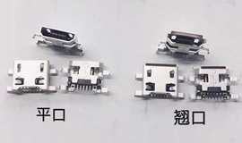 清华同方国产平板电脑pad手机usb，充电尾插接口7针安卓v8口7p插头