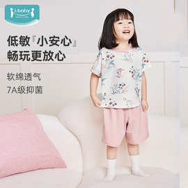 ibaby儿童家居服男女婴幼儿短袖套装夏季短裤宝宝睡衣薄抑菌防螨