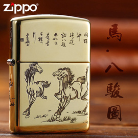 zippo打火机正版纯铜马收藏防风煤油，男友送礼物定制刻字