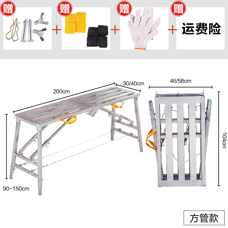 踏板施工家用架子加厚脚手架加厚马登梯子爬高马镫平台凳施工垫脚|ruв категории начало ежедневно, бытовой аппаратные средства, бытовой лестница - от Buy2taobao.com для оказания профессиональной услуги покупки агента Taobao