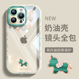 钻石小马适用苹果15pro手机壳透明iphone15promax简约时尚14pro女款13promax高级感12全包max硅胶plus卡通11p