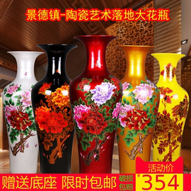 景德镇陶瓷器水晶釉大花瓶金色，牡丹落地花瓶，客厅新房家居大摆件