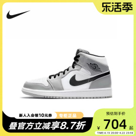 NIKE耐克Air Jordan Mid AJ1烟灰小dior中帮复古篮球鞋554724-092