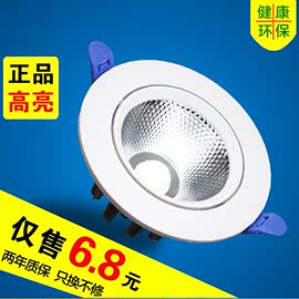 led射灯cob天花灯，5w7w12w18w24w嵌入式筒灯服装店，背景墙射灯开孔