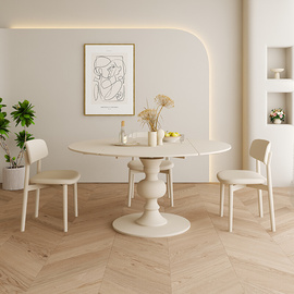 法式奶油风方圆两用旋转餐桌多功能实木岩板折叠方变圆可伸缩圆桌