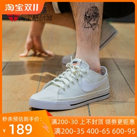 nike耐克男鞋2021秋款低帮时尚帆布鞋运动休闲板鞋cw6539-102-101