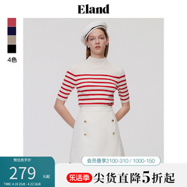 Eland衣恋针织T恤衫女条纹修身七分袖针织衫气质甜美风春秋打底衫