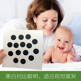 杜曼闪卡黑白圆点卡，0-6月新生儿视觉激发训练黑白卡片婴儿早教卡