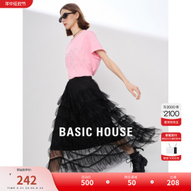 Basic House/百家好网纱半身裙2024夏季中长款A字纱裙女