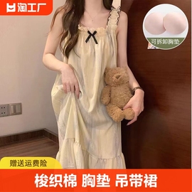 吊带带胸垫睡裙女夏季甜美蝴蝶结胖mm200斤大码宽松家居服条纹