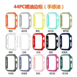 适用iwatch789代6se2苹果手表保护壳，543边框防摔糖果色pc硬套