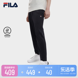 FILA 斐乐男士针织长裤2023秋简约直口休闲通勤长裤男裤