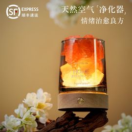 香薰灯无火扩香石精油助睡眠安神持久小夜灯净化空气节日闺蜜礼物