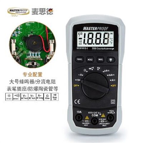 便携式数字数显多用表自动防烧电工电流表电容表工具u.