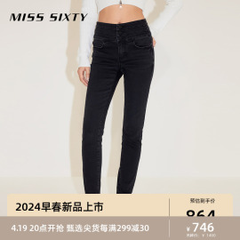 Miss Sixty2024春季牛仔裤女三环高腰修身显瘦百搭复古丹宁风