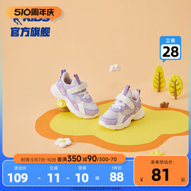 中国乔丹童鞋女童学步鞋春秋宝宝鞋子婴儿软底防滑儿童运动鞋