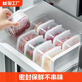 保鲜盒食品级冰箱，专用塑料盒子长方形饭盒，收纳盒储物盒密封盒商用