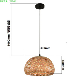 餐厅东南亚灯具茶楼，藤艺竹艺灯饰吊灯，中式竹艺半圈竹编灯罩