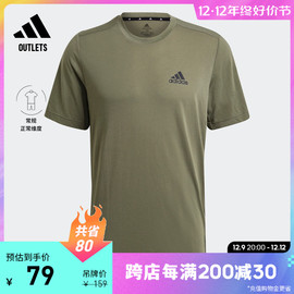 adidasoutlets阿迪达斯男装简约舒适运动健身上衣圆领短袖T恤